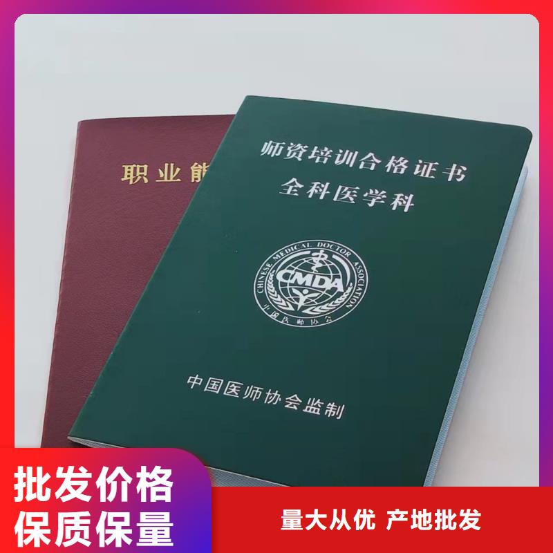 食品經營許可證嚴選好貨歡迎新老客戶垂詢