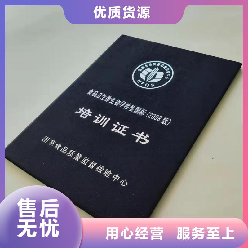 -食品經營許可證廠家現貨供應您想要的我們都有