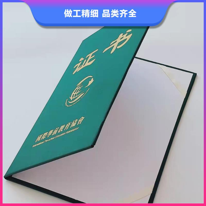 防偽培訓誠信經營工藝精細質保長久