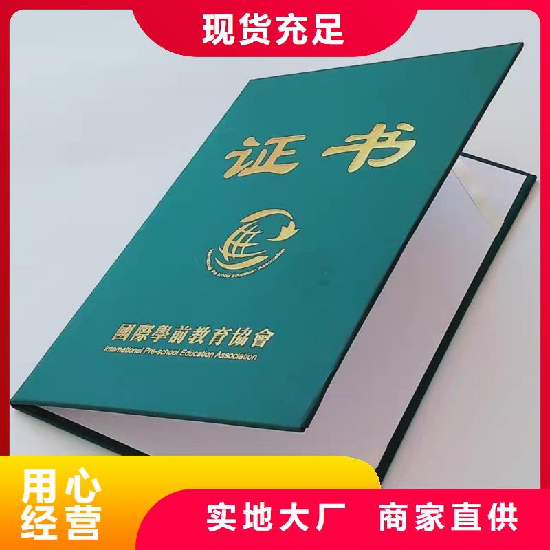 【】_防偽培訓制作印刷廠源頭采購敢與同行比價格
