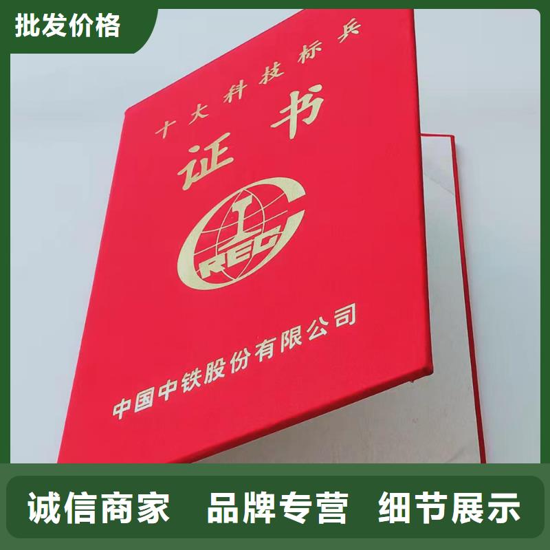 -【防偽會員證印刷廠家】大庫存無缺貨危機經驗豐富品質可靠