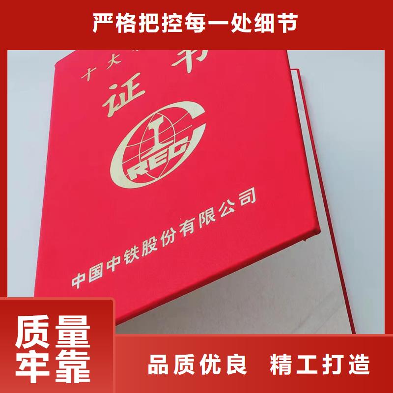 -防偽培訓質量看得見廠家案例