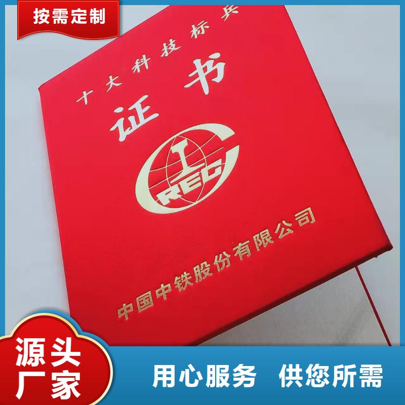 【防偽印刷廠專注質量】本地供應商