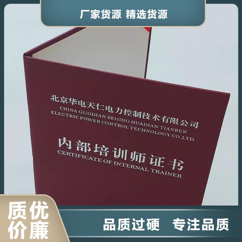 ,工作證制作免費獲取報價同城供應商