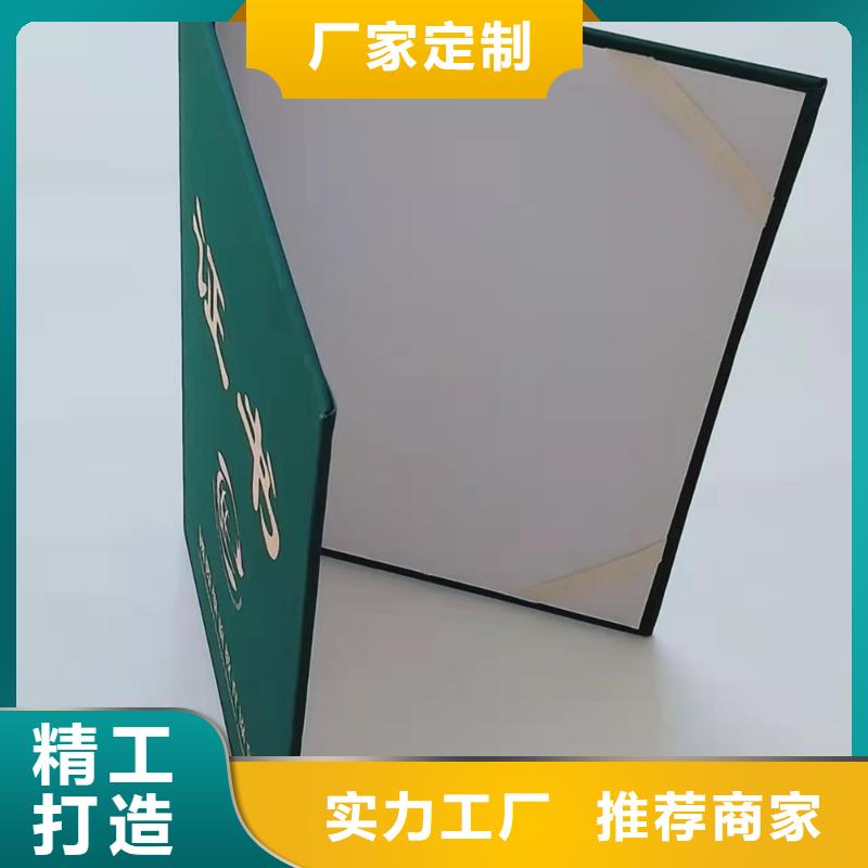 防偽培訓(xùn)制作印刷廠產(chǎn)地貨源貨真價(jià)實(shí)