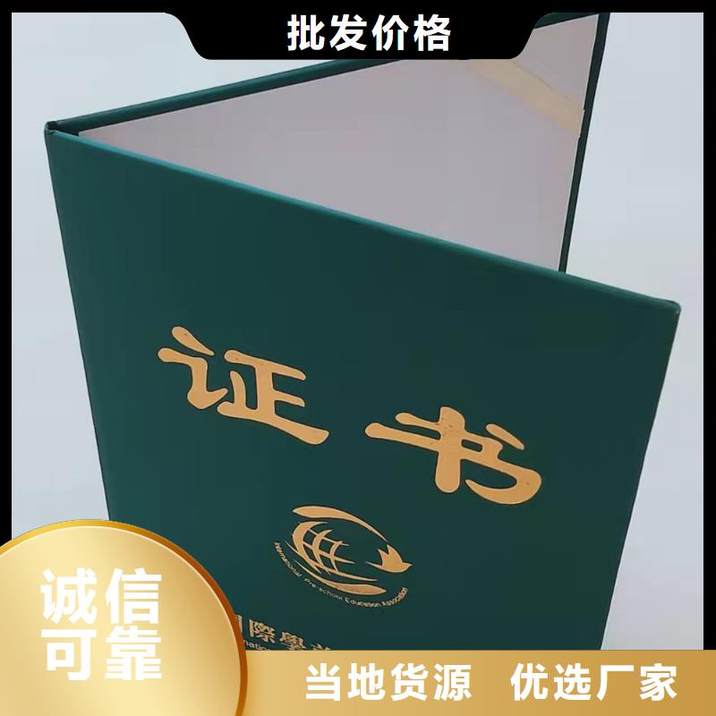 ,新版營業執照印刷廠設計制作優選廠商精選優質材料