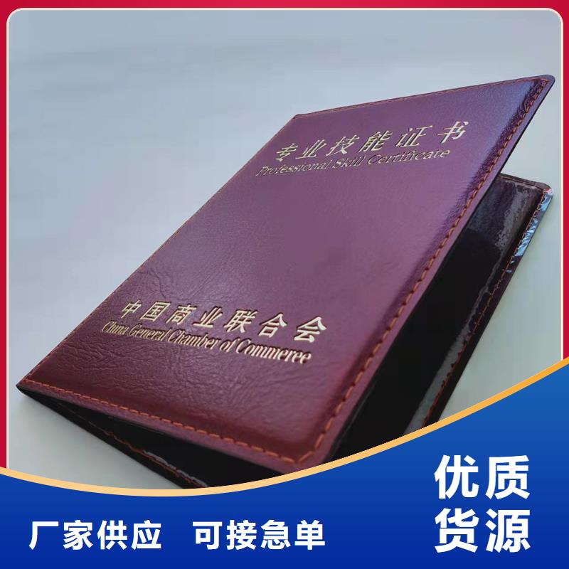 ,工作證制作一件也發貨供應商