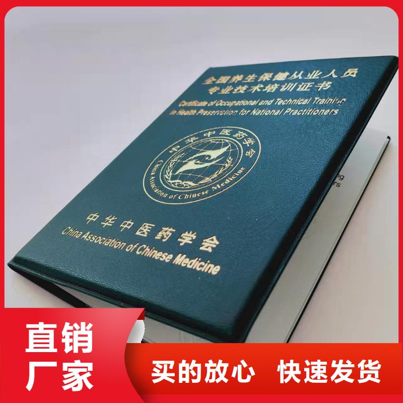 防偽印刷廠一站式供應廠家本地服務商