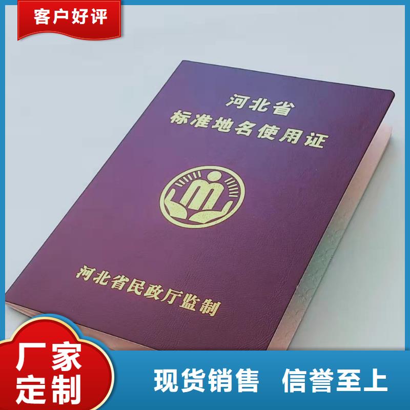 防偽培訓放心選購本地供應商