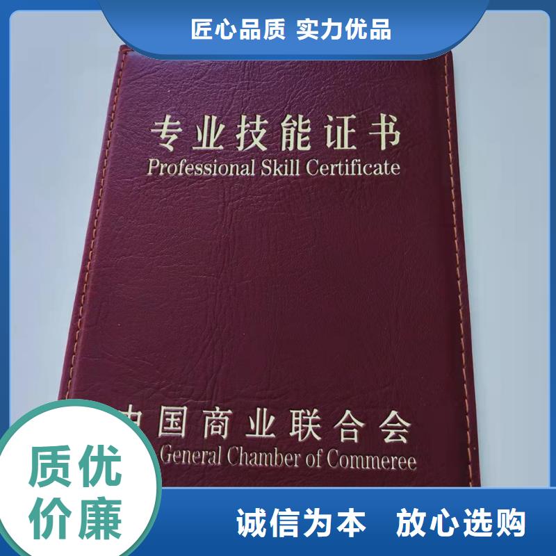 防偽培訓通過檢測規格齊全