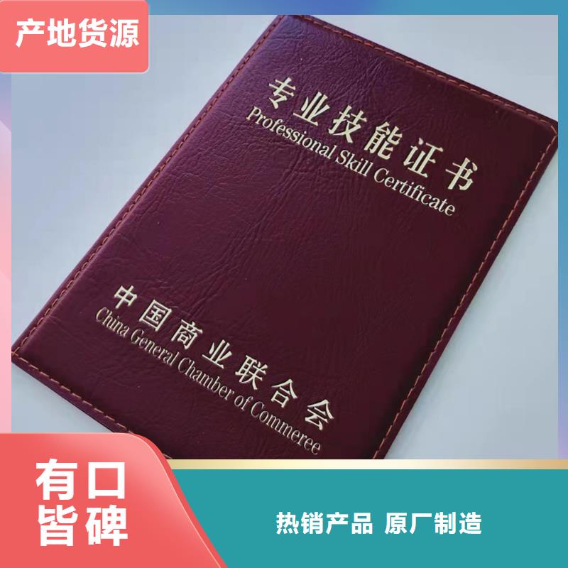 _防偽培訓多種規格可選當地廠家