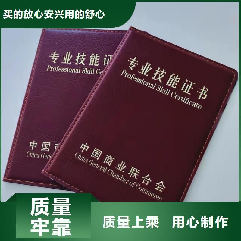 ,新版營業執照印刷廠設計制作助您降低采購成本來電咨詢