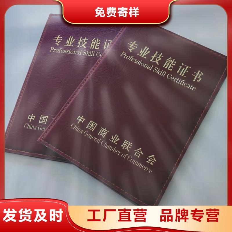 防偽培訓高質量高信譽無中間商廠家直銷