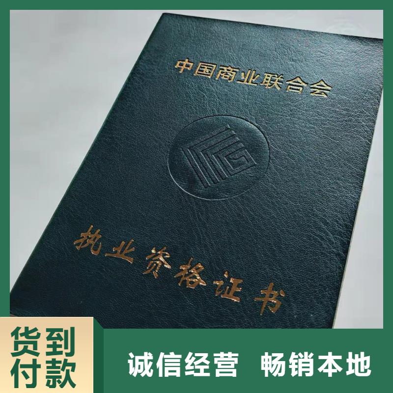 _防偽培訓當日價格層層質檢