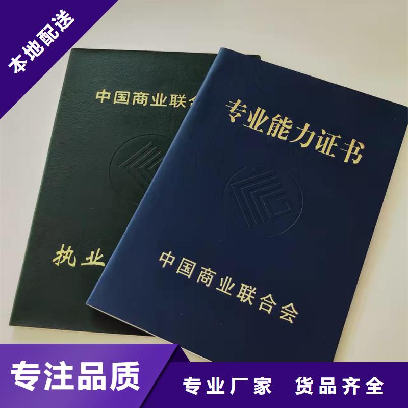 ,【防偽培訓】支持定制免費安裝