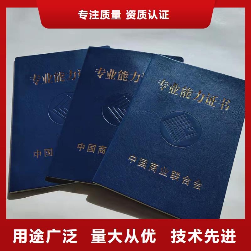 _防偽培訓(xùn)多年行業(yè)積累每一處都是匠心制作