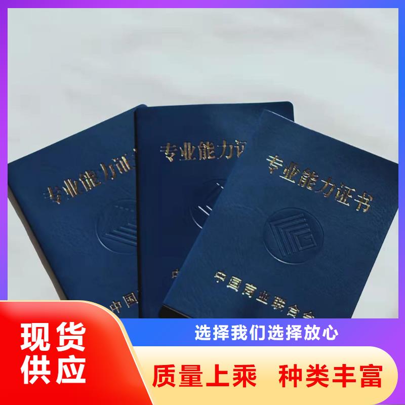 ,合格印刷重信譽廠家發貨迅速