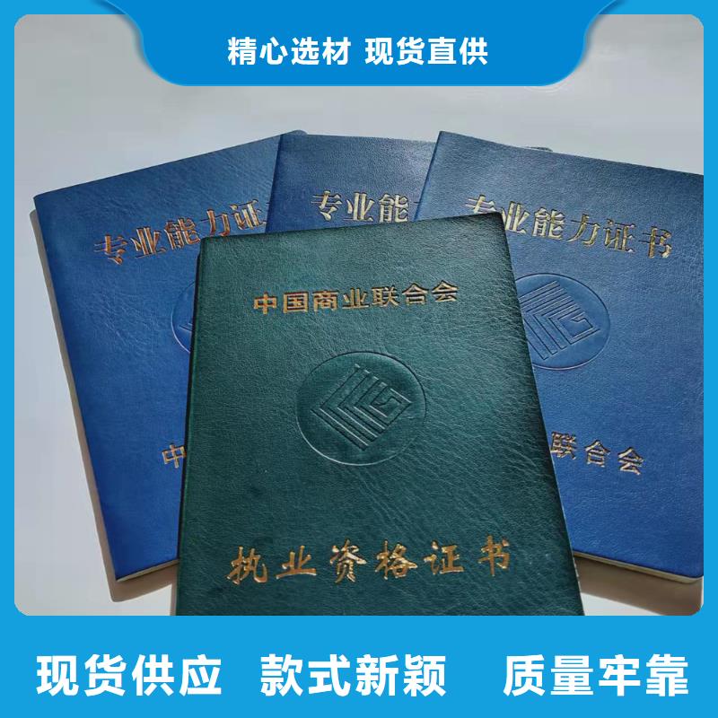 合格印刷我們更專業同城公司