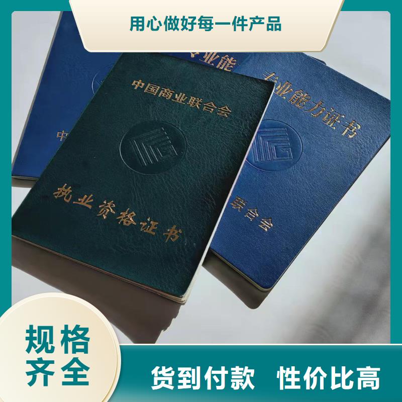 合格印刷廠家專業(yè)供貨品質(zhì)管控精選廠家好貨