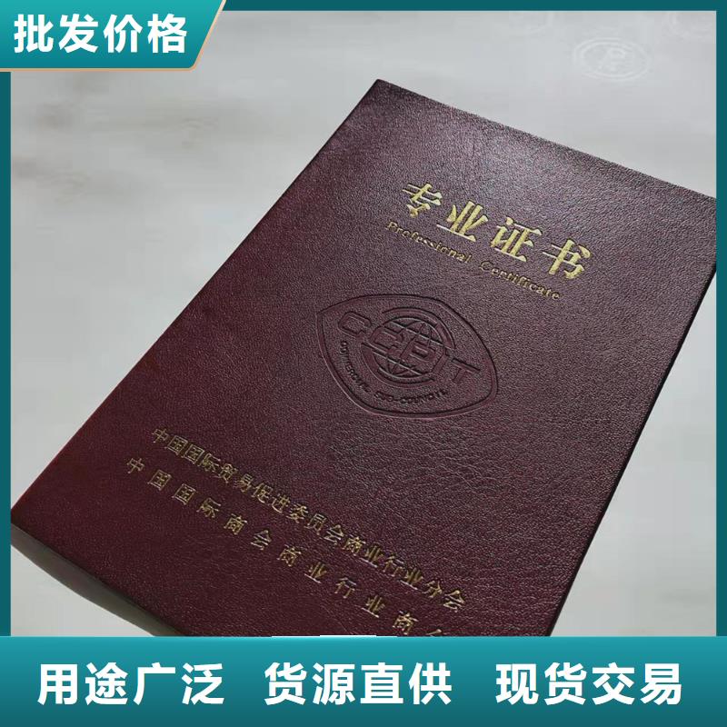 防偽培訓(xùn)0中間商差價(jià)本地貨源