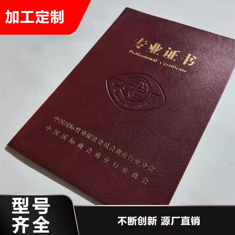 防偽印刷廠拒絕中間商質(zhì)量安心