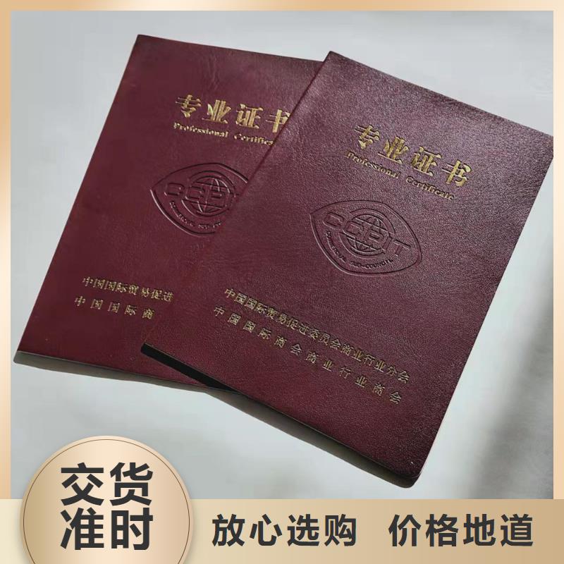 【_防偽培訓快速報價】好品質用的放心