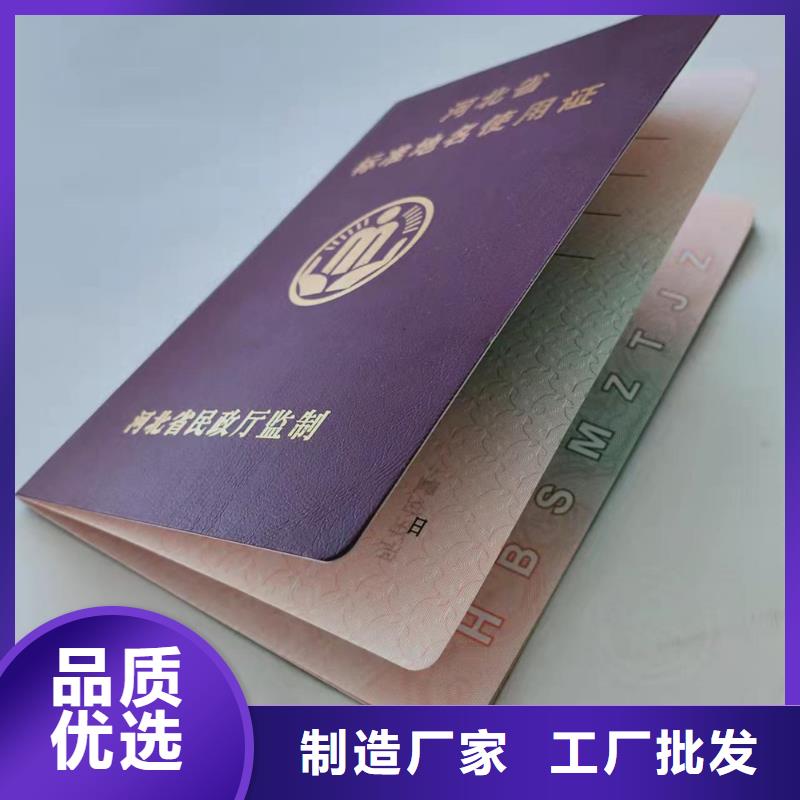 【】防偽水票印刷制做商家直供細節決定品質