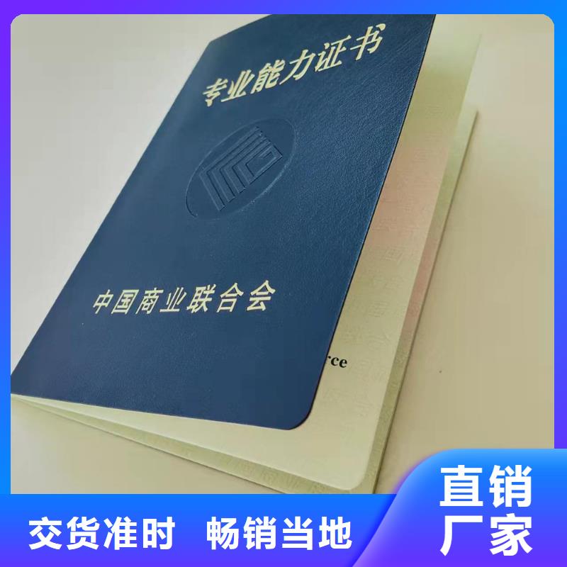 _食品經(jīng)營許可證庫存量大品質(zhì)過硬