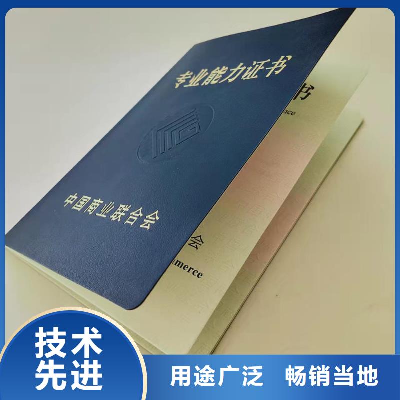 工作證制作實體廠家本地經(jīng)銷商