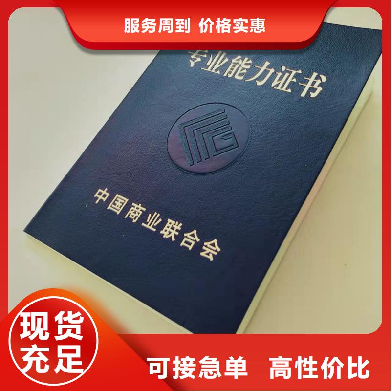 _食品經營許可證貨源直供實力派廠家