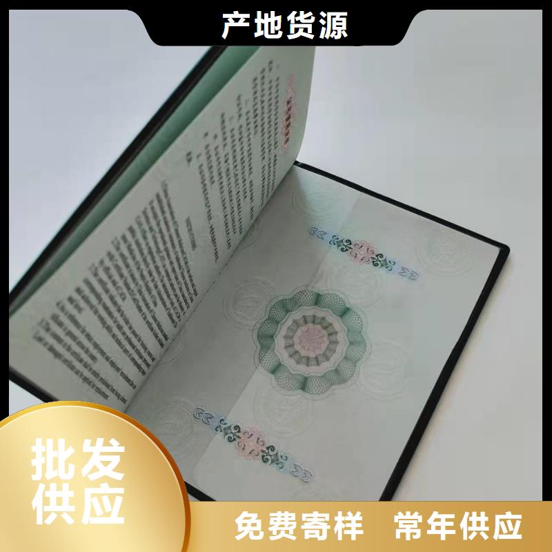 防偽培訓(xùn)制作印刷廠隨到隨提專注細節(jié)更放心