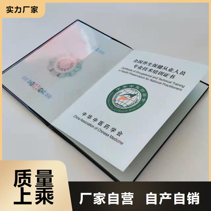 ,防偽培訓細節決定成敗多年廠家可靠