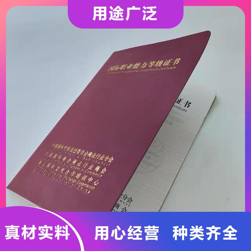 _防偽水票印刷制做研發生產銷售可定制