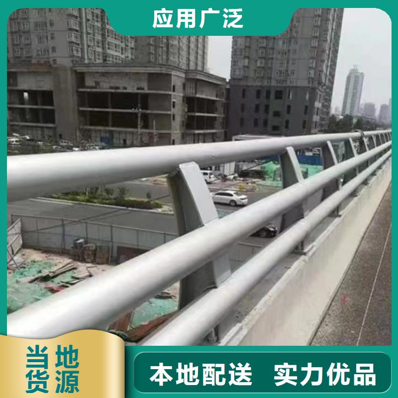 防撞護欄不銹鋼復合管橋梁護欄品類齊全放心購