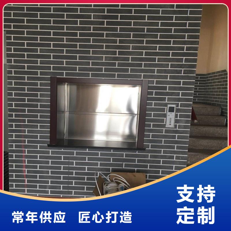 傳菜機傳菜電梯廠家可放心采購主推產(chǎn)品