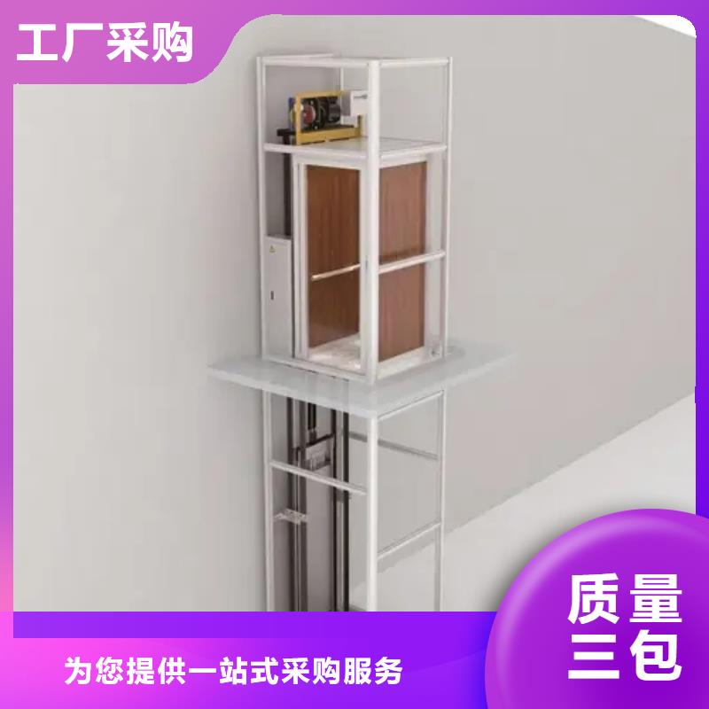 家用電梯食梯敢與同行比質量同城貨源