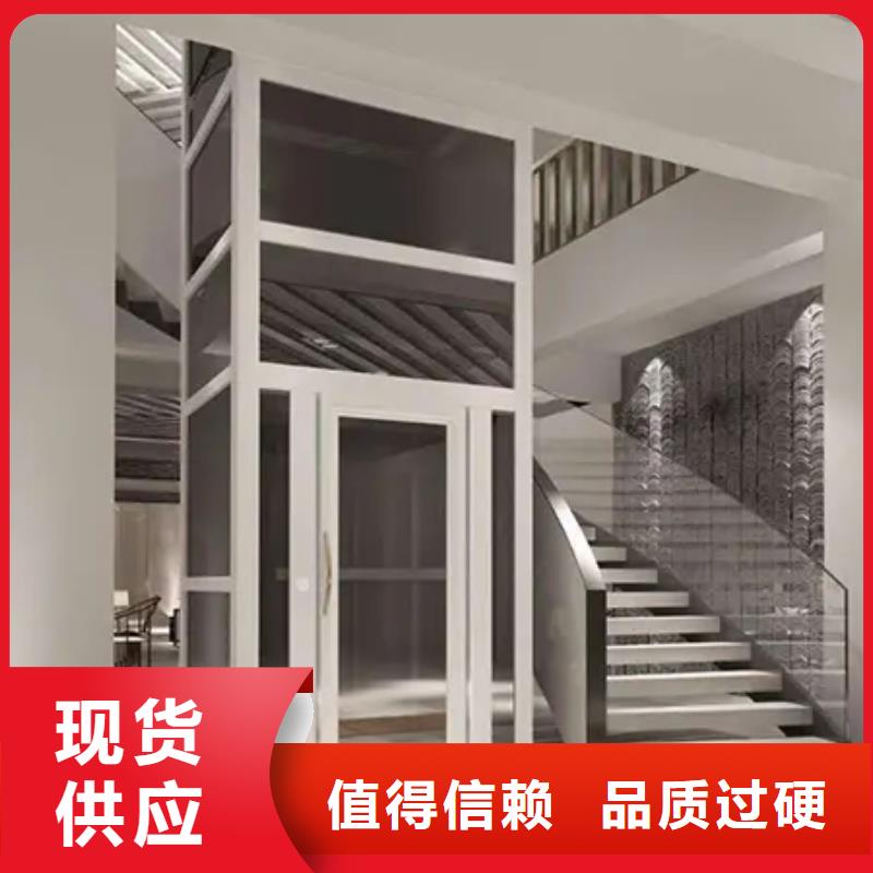 家用電梯-別墅電梯源廠直接供貨專業生產制造廠