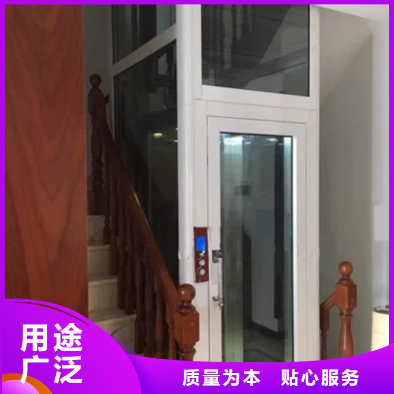 【家用電梯-輸送機工廠直營】廠家自營