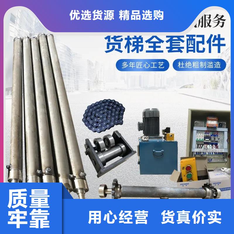 ?油缸導軌式升降機誠信商家服務熱情高品質誠信廠家
