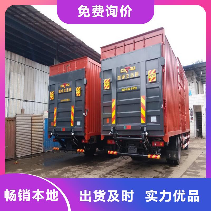 汽車(chē)尾板傳菜電梯嚴(yán)格把控質(zhì)量供應(yīng)采購(gòu)