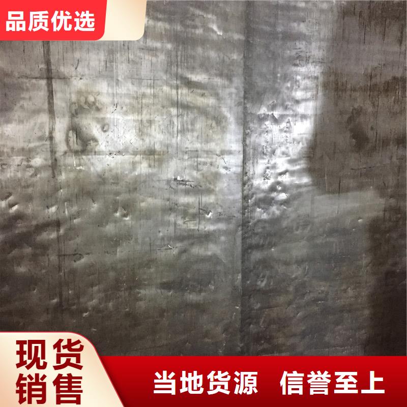 鉛板價格實在廠家工藝先進