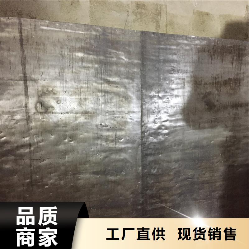 醫(yī)院用的鉛板-醫(yī)院用的鉛板實力強當?shù)刂圃焐?>
                    <h3>醫(yī)院用的鉛板-醫(yī)院用的鉛板實力強當?shù)刂圃焐?/h3>
                </div>
            </a>
        </li>
        <li>
            <a href=