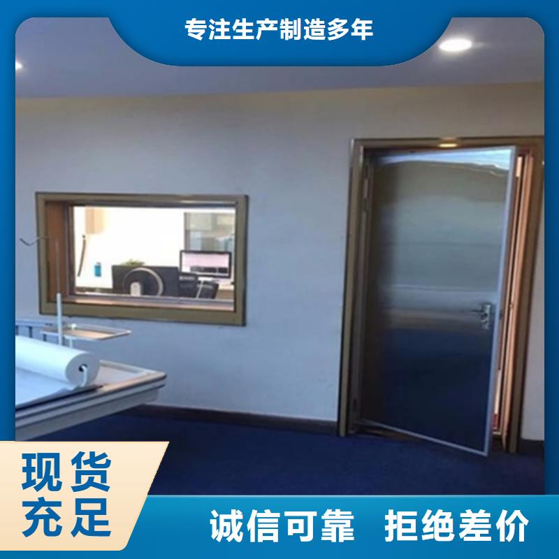 【鉛玻璃防輻射鉛門按需設計】優選貨源