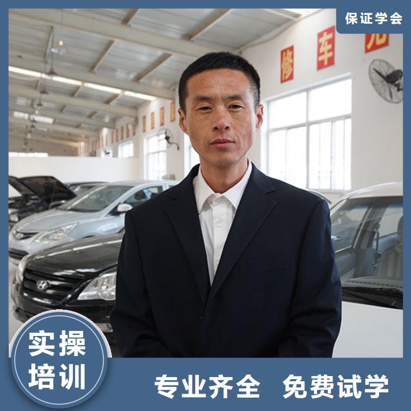 虎振汽修,【中式烹調(diào)培訓(xùn)學(xué)校】就業(yè)保證學(xué)會