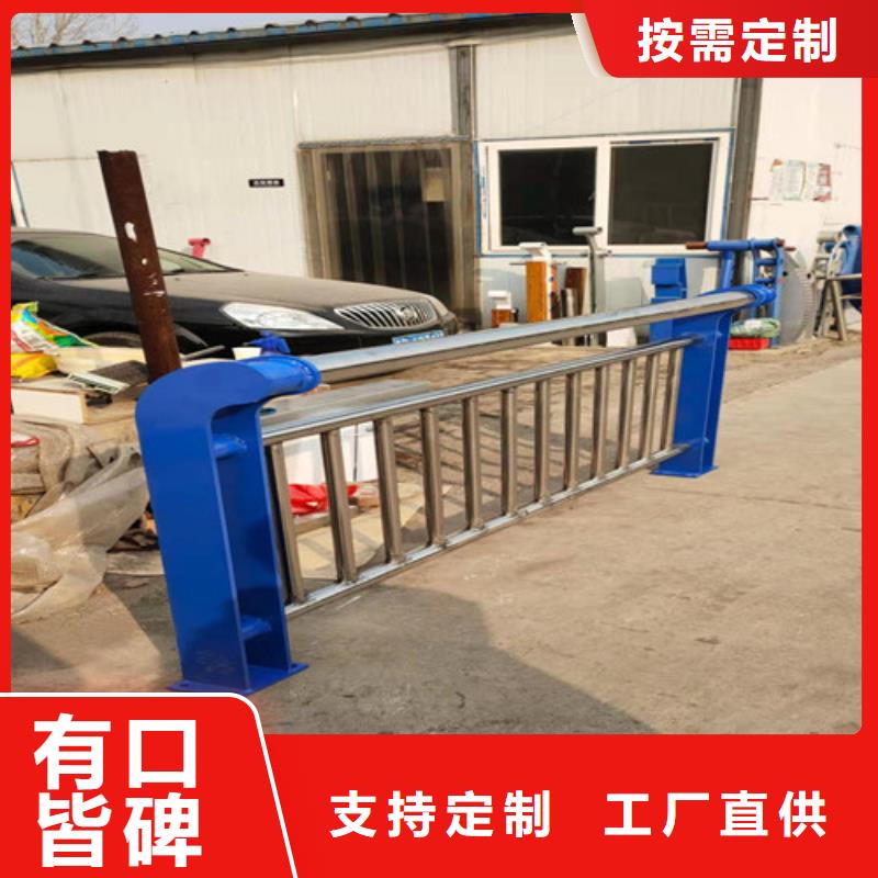 【不銹鋼復(fù)合管-【人行道欄桿】多種工藝】實(shí)力商家