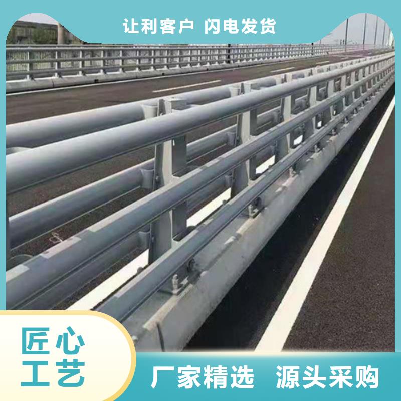 人行道護欄支持定制‘支持定制現貨滿足大量采購