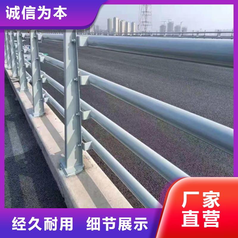 不銹鋼復(fù)合管河道護(hù)欄用心細(xì)節(jié)廠家銷售