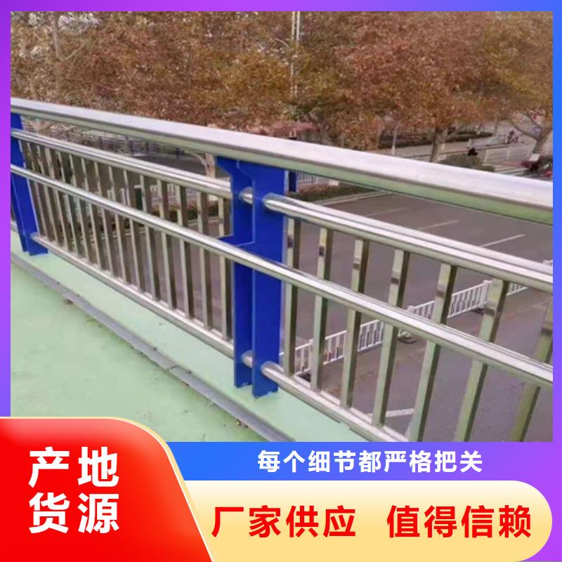 不銹鋼復(fù)合管【不銹鋼橋梁護(hù)欄】助您降低采購成本嚴(yán)選材質(zhì)