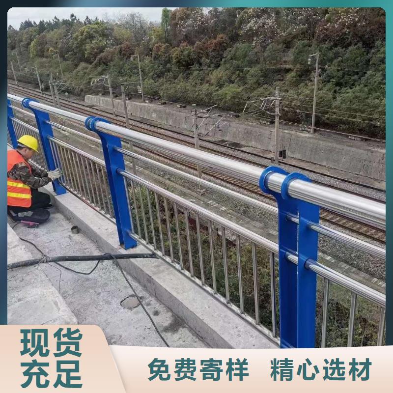 不銹鋼復(fù)合管護(hù)欄按需定制各種護(hù)欄現(xiàn)貨交易