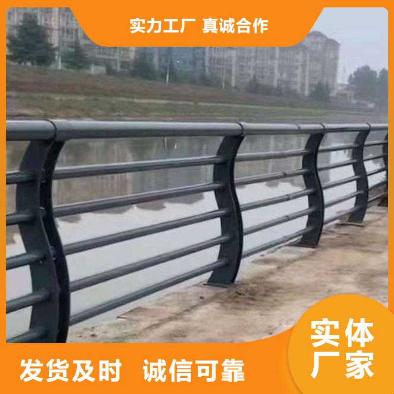 護(hù)欄【人行道欄桿】研發(fā)生產(chǎn)銷售廠家銷售